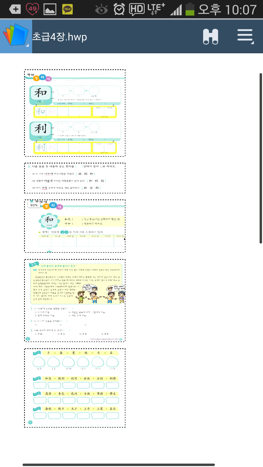 01c2ee04489123d7fca45cb7da9571d4.png